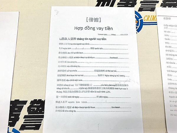 阮姓越南逃逸移工在疑似台灣、越南人合組的賭場內,因輸錢被同鄉移工擄人勒贖,警方獲報營救,並逮捕4名嫌犯,查獲越南人專用的借據,研判討債已有組織規模。(翻攝畫面/胡欣男台北傳真)