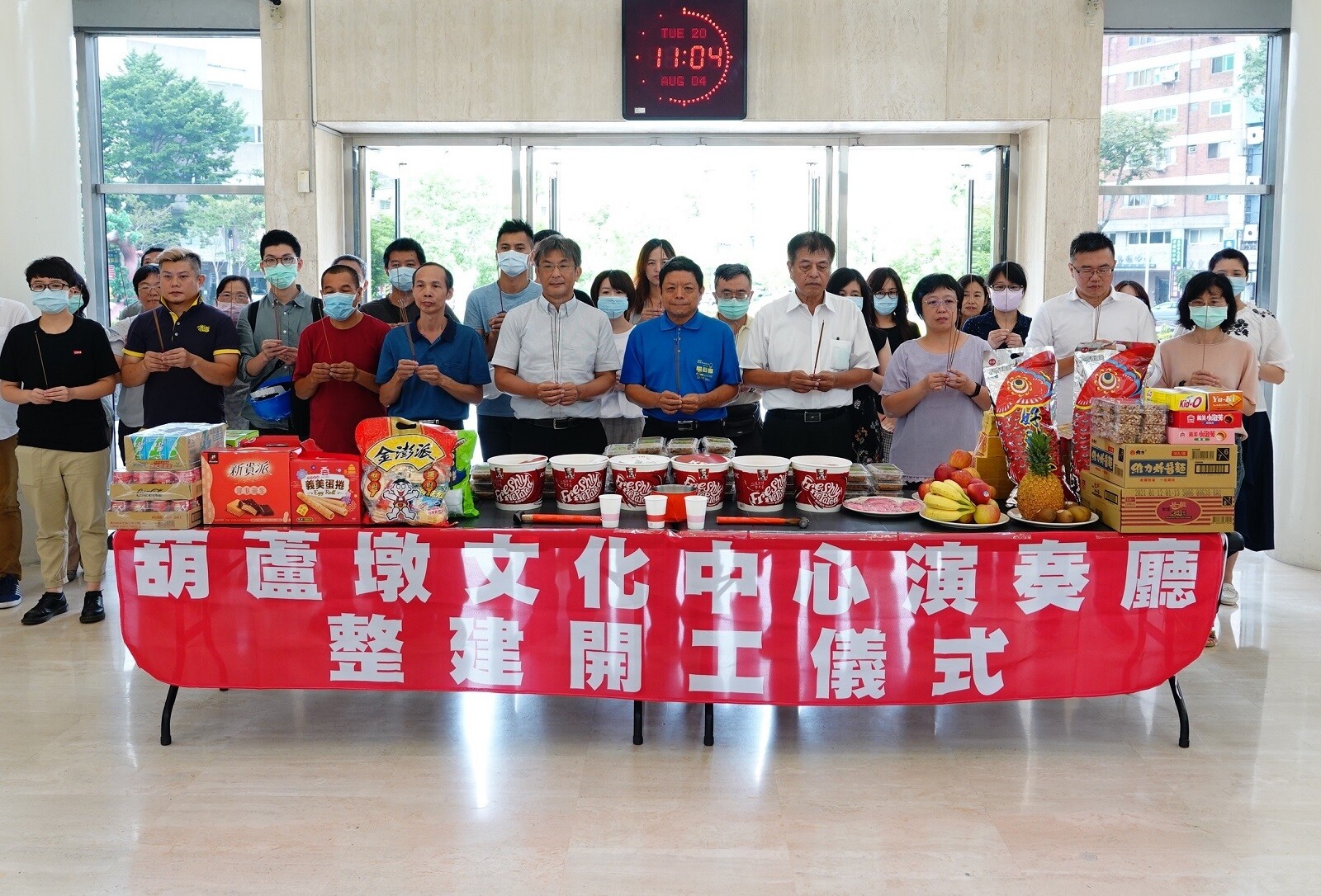 葫蘆墩文化中心演奏廳整建開工儀式。圖/台中市文化局提供