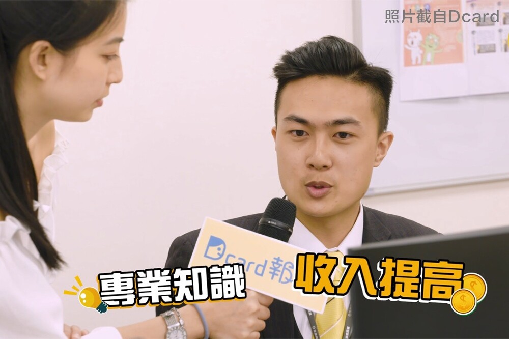 永慶房屋經紀人吳孟澤分享入行經驗,並期許自己在3年內買房子送給家人。圖/截自Dcard