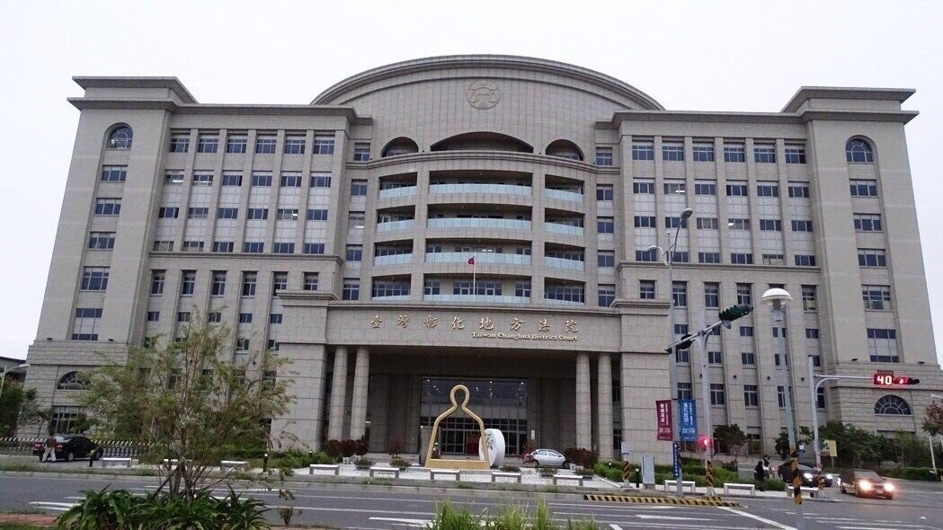 彰化縣某民宿去年因參與擴大國旅秋冬住宿優惠活動,原是周日到周五住宿才有每房一千元補助,但陳姓客人是周六入住,民宿業者將入住時間竄改為隔天周日被查獲,彰化地方法院依詐欺罪判處民宿馬姓負責人拘役50天。圖/彰化地方法院資料照