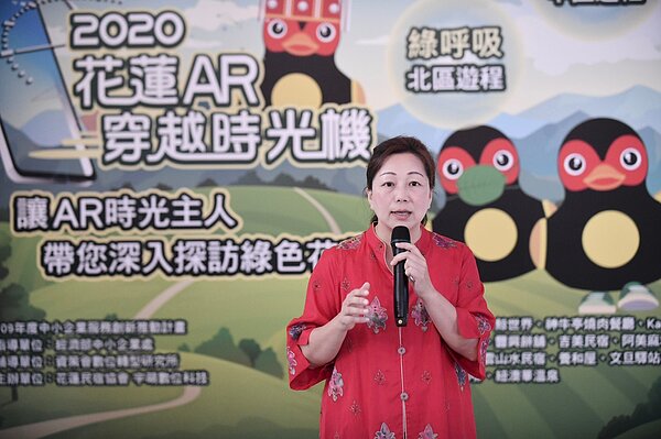 智慧城市再升級 ,AR穿越時光機新體驗,運用數位科技,提升花蓮觀光商機。圖/花蓮縣政府提供
