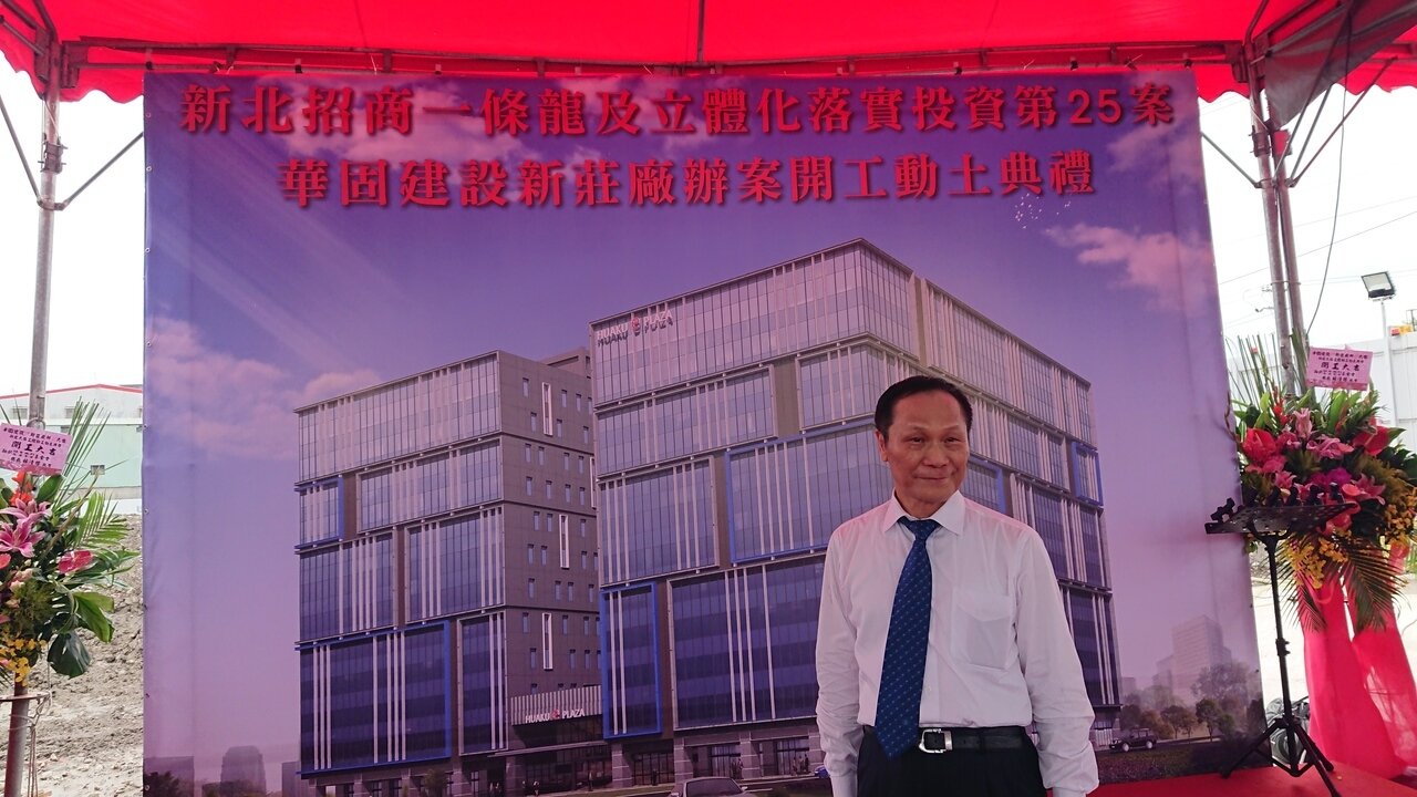 對於現在是不是買房好時機?對此華固建設董事長鍾榮昌今(21)日表示,「要看消費者本身有沒有需求」,如果是自住剛性需求,購屋就是「先求有、再求好」。記者陳美玲/攝影