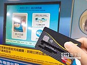 疫情驅動　感應式支付成80％消費者日常