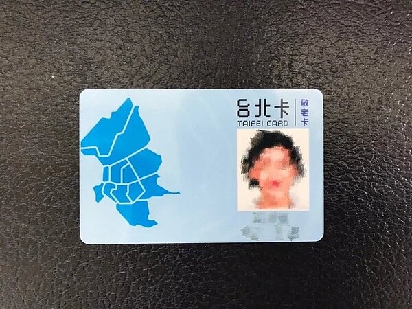 台北市敬老卡用完點數的人數僅占一成。 圖/聯合報系資料照片