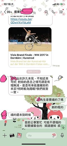 單身女生在外租屋困擾多，除了租屋本身的問題外，更怕遇到陌生人無端的騷擾。圖擷自「爆怨公社」