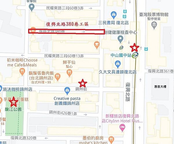 復興北路380巷道路優化。圖/新工處提供