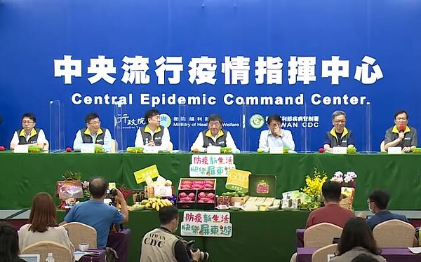 24日疫情指揮中心首度移師墾丁舉辦,更宣布新冠肺炎在台仍是零確診的好消息。圖/截自YouTube《衛生福利部疾病管制署》