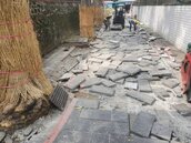 板橋林家花園古意石板磚再利用　汐止人行踏徑見證歷史