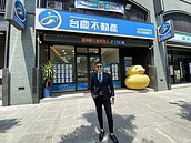 前信義房屋夥伴到台慶找到新幸福　林元奎跟團隊一起肩並肩打拚