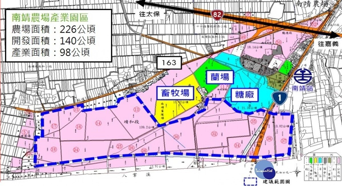公館農場產業園區建議範圍圖／嘉義縣府提供