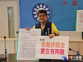 賣玉蘭花可以跳陣頭的不行？中市議員呼籲紓困從寬認定