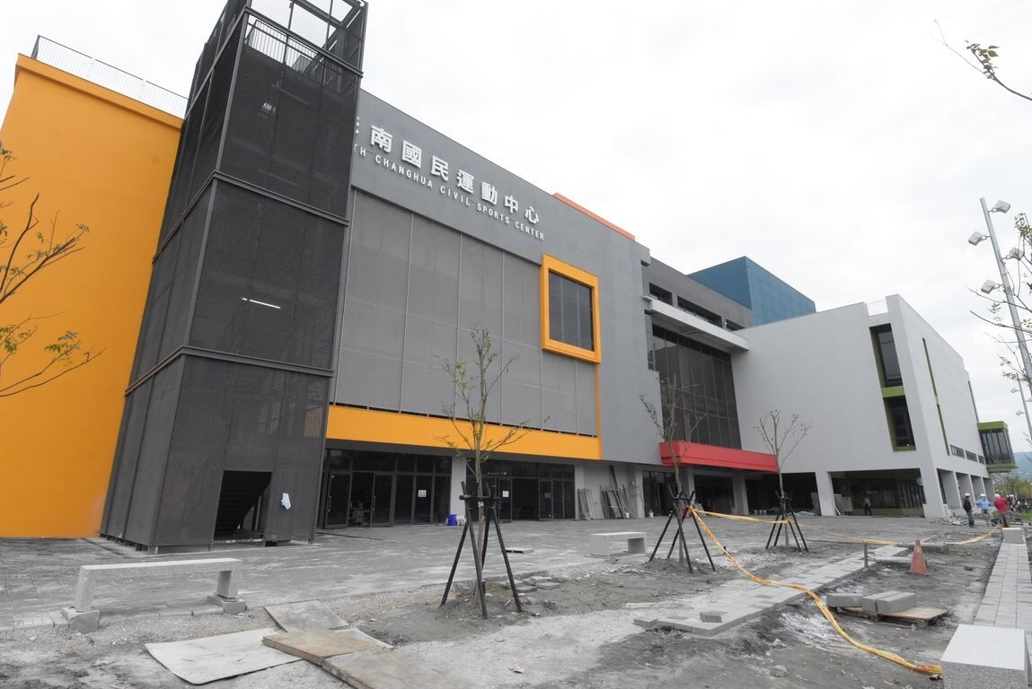 彰南國民運動中心即將完工,預計年底前開放。圖/彰化縣政府提供