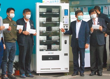 台北市長柯文哲力推實名制口罩自動販賣機，銷量卻奇差無比，議員要求檢討或退場。（本報資料照片）