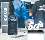 5G拼圖關鍵SiC　概念股吃香