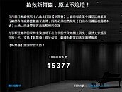 新舞台留在原址！　林懷民、白先勇動員搶救