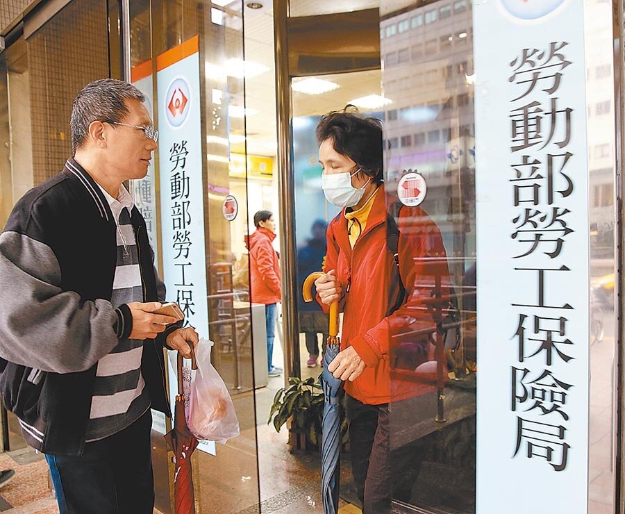 勞保局最近一次精算報告顯示，勞保如未改革，將在2026年破產。圖為勞動部勞工保險局。圖／中時報系資料照