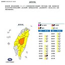 下班要小心！慎防強降雨　17縣市豪大雨特報一次看　