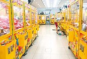 擬年底實施　北市國中小　50米內禁設娃娃機