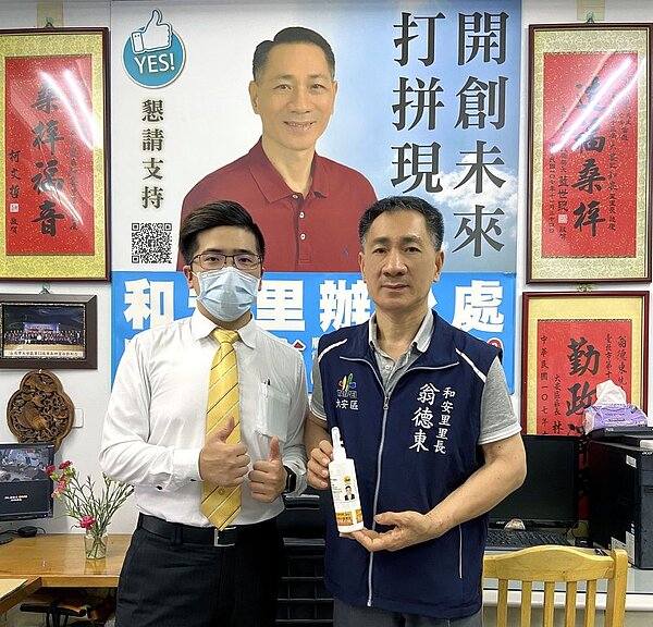 大安區和安里翁德東里長讚賞永慶房屋積極、主動 是在地好鄰居 。圖/永慶房產集團提供