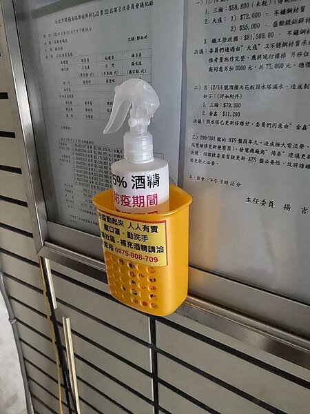 永慶房屋全力協助政府抗疫!勤洗手 病毒遠離我 。圖/永慶房產集團提供