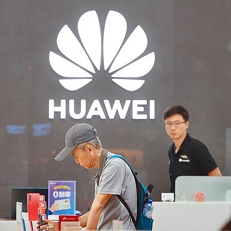 圖為大陸電信設備供應商華為的展示中心。(本報資料照片)