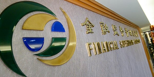 金管會。圖/中時電子報資料照片