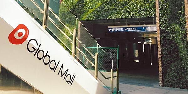 桃園機場捷運A19站(桃園體育園區站)商場標租案由「環球購物中心」得標。圖/中時資料照