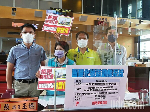 民進黨台中市議員王立任(左起)、張玉嬿、謝志忠與黃守達要求加速號誌智慧化,並要重視區域均衡。記者張明慧/攝影