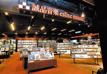 誠品信義店擁有了24小時全台最大的誠品音樂館，24小時音樂不斷電。（粘耿豪攝） 