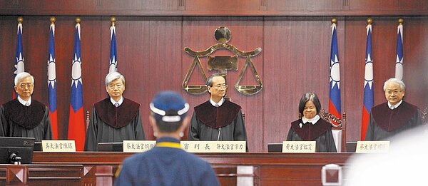 司法院大法官會議29日做出釋字第791號解釋，刑法第239條通姦罪及刑事訴訟法第239條但書「對於配偶撤回告訴者，其效力不及於相姦人」規定違憲，立即失效。司法院長許宗力（右三）率大法官在憲法法庭宣讀釋憲結果。（張鎧乙攝）