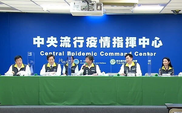 中央流行疫情指揮中心30日表示,國內無新增病例。圖/截自衛生福利部疾病管制署YouTube