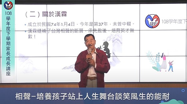 漢霖民俗說唱藝術團長王振全，分享如何透過相聲，培養孩子上台的勇氣。