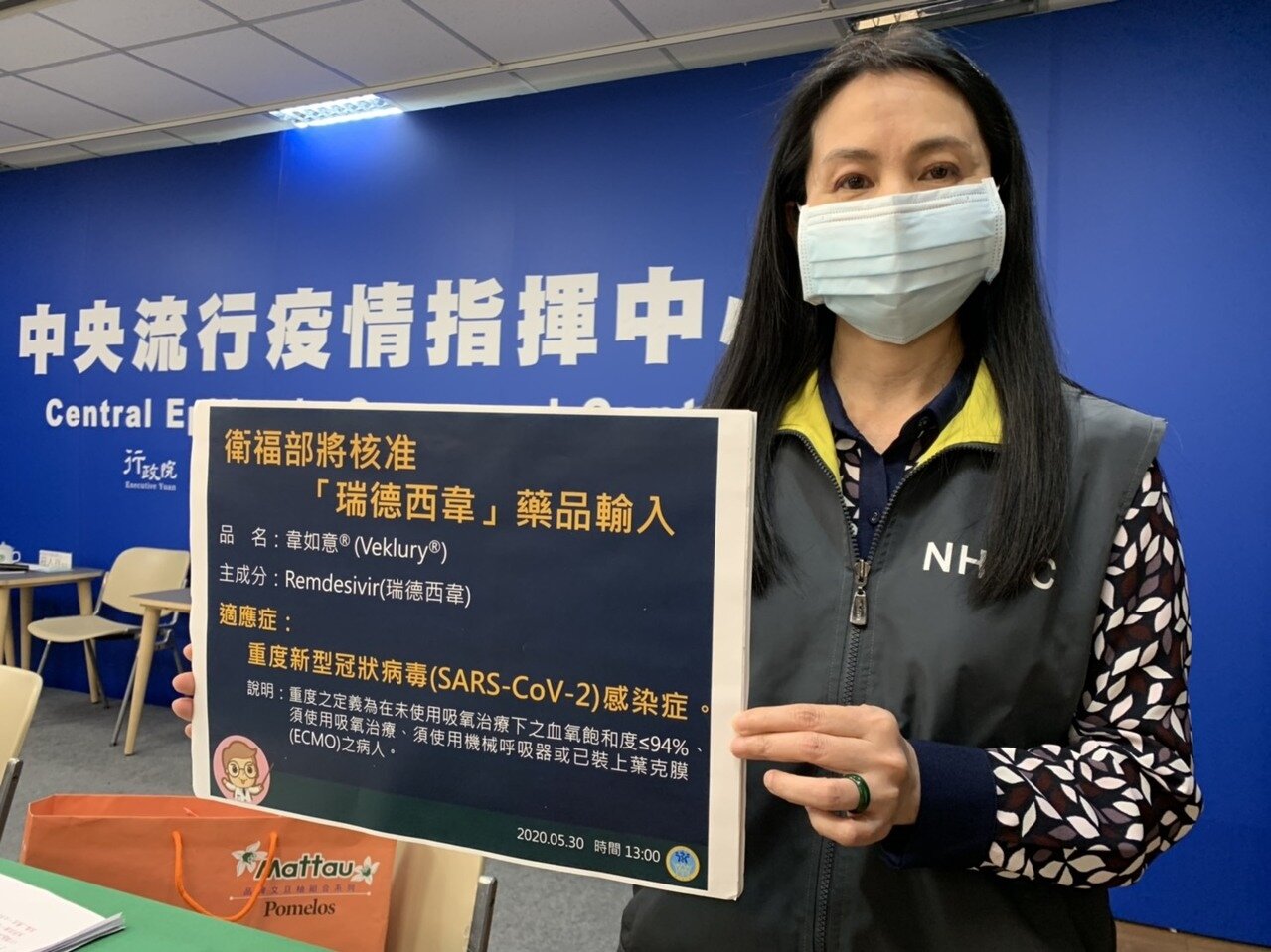 我國30日宣布核發瑞德西韋「有條件核准藥品許可證」。記者陳雨鑫/攝影