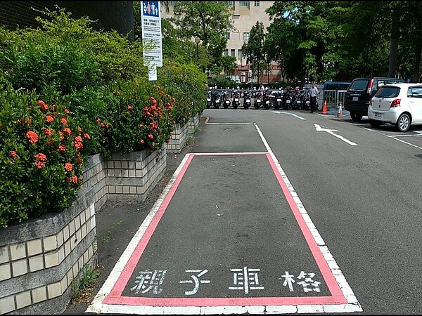 親子車位。圖/台中市政府交通局提供