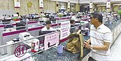台商回流貸款　八大行庫破2,500億