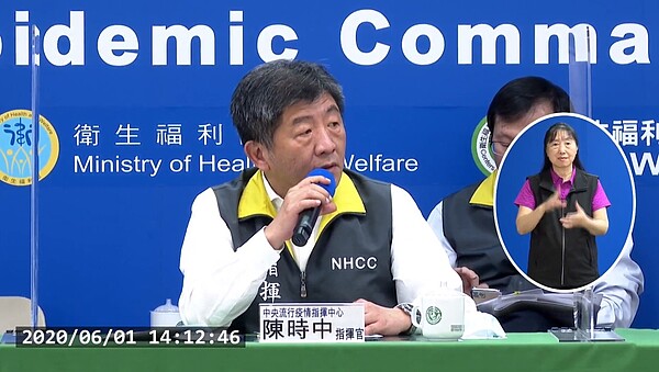 新增1例境外移入,美國出差遭感染。圖/衛生福利部疾病管制署直播