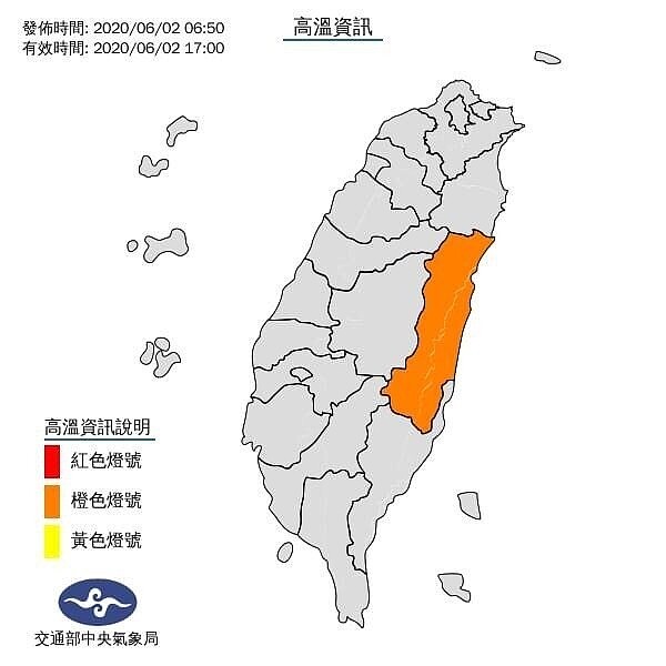 今天天氣晴朗炎熱,中央氣象局提醒,今天中午前後花蓮縣縱谷為橙色燈號,有連續出現36度高溫的機率。圖/中央氣象局提供