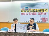 4縣市代理教師　1年只領10月薪