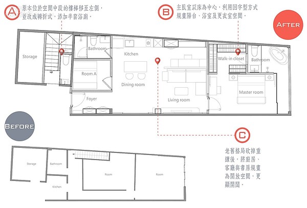 六木室內設計10