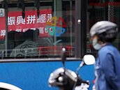 國銀搶攻三倍券…台新銀開第1槍　加碼回饋300元