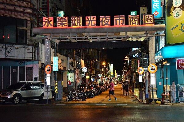 彰化永樂商圈。圖／彰化縣政府提供