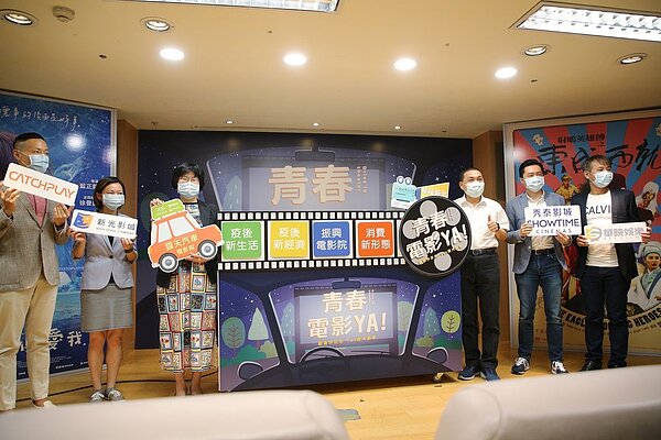 新北市長侯友宜出席舉行「青春電影YA!」啟動儀式記者會。圖/新北市經發局提供
