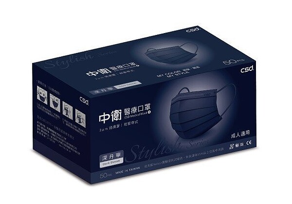 蝦皮購物也開賣中衛口罩。圖/蝦皮購物提供