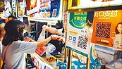 超越LINE Pay　街口支付躍居電支第一大