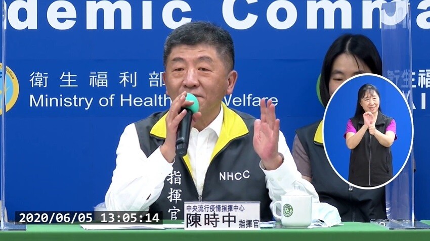 指揮中心5日表示,國內無新增病例。圖/截自疾管署Youtube頻道