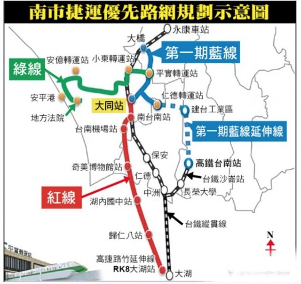 台南捷運第一期藍線已進行綜合規畫階段。圖／台南市交通局提供