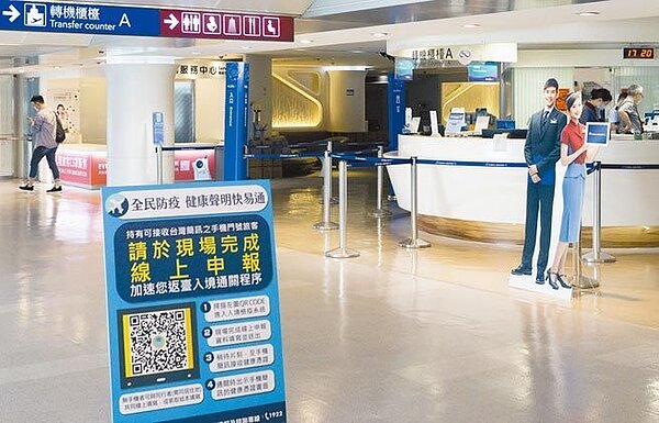 來台轉機旅客因未出機場不會進入到社區，將研議開放。圖為桃機第一航廈轉機櫃台空蕩蕩。（本報資料照片）