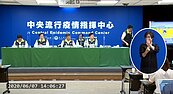 解封日再+0！疫情記者會將改為每周三召開