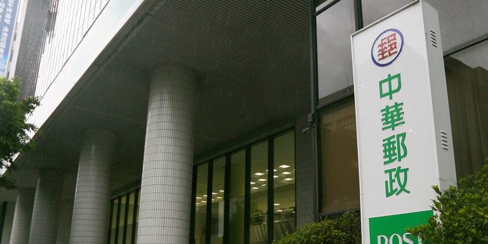 中華郵政計劃今年要砸36億元,推出三項旅館大案,搶攻國內旅遊市場。圖/中時電子報資料照片