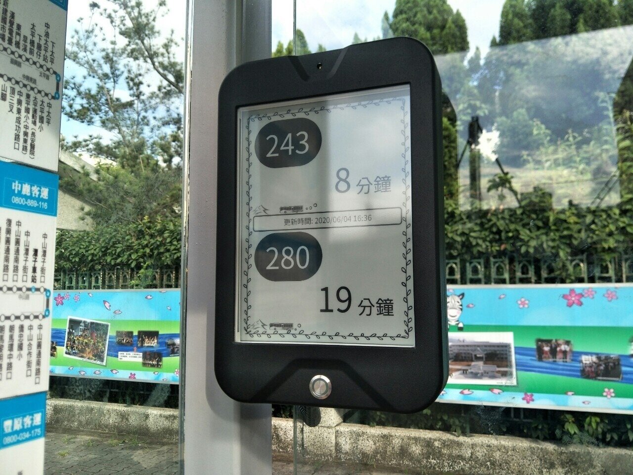 台中市府與交通局共推「太陽能電子紙智慧型站牌」。圖／台中市交通局提供